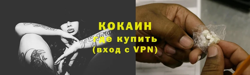 Хочу наркоту Верещагино APVP  Каннабис  МЕФ  ГАШИШ  ТГК  COCAIN 